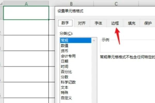 excel表格怎么把一个格的内容分成两个？excel单元格一分为二教程