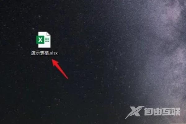 excel表格怎么把一个格的内容分成两个？excel单元格一分为二教程