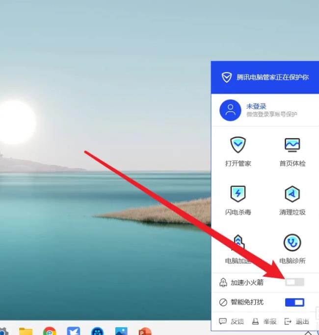 腾讯电脑管家怎么关闭小火箭？腾讯管家关闭加速小火箭教程