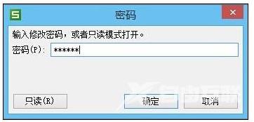 WPS如何设置表格加密？WPS表格密码加密设置方法