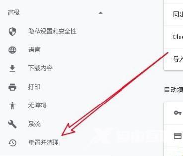 谷歌浏览器打不开怎么办？谷歌浏览器无法启动解决方法