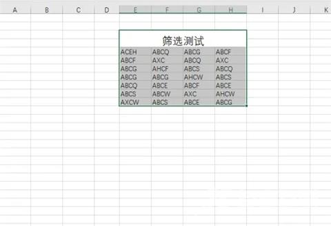 Excel表格如何筛选特定内容？Excel表格筛选特定内容教程