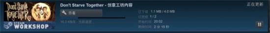 Steam创意工坊订阅后怎么下载？Steam创意工坊内容下载教程