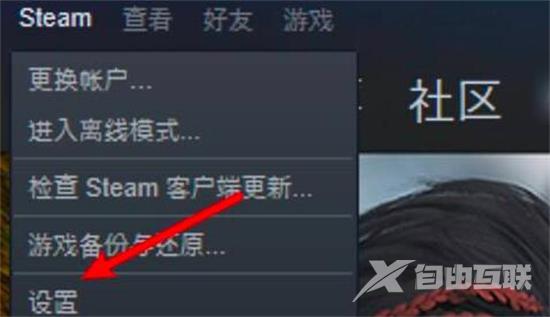 Steam创意工坊订阅后怎么下载？Steam创意工坊内容下载教程