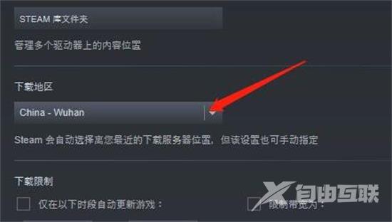 Steam创意工坊订阅后怎么下载？Steam创意工坊内容下载教程