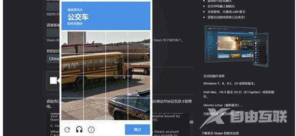 Steam怎么注册新账号？Steam新账号申请注册方法