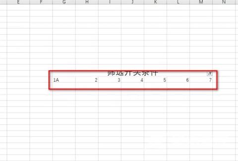 Excel表格如何筛选特定内容？excel怎么筛选出自己想要的数据？