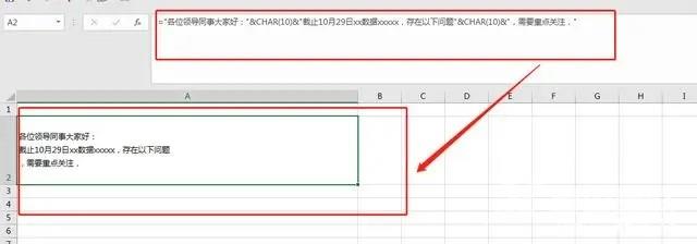 Excel表格内容怎么换行不换格？excel格子里面怎么换行？