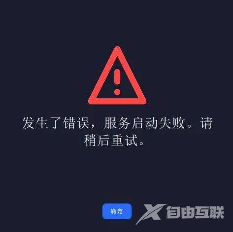 EA账号密码都正确登不进去怎么办？为啥正确的密码ea不给登录？