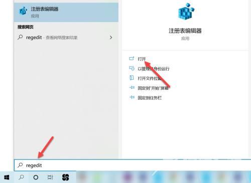 office卸载后如何清理注册表残留？怎么彻底删除office软件残余？