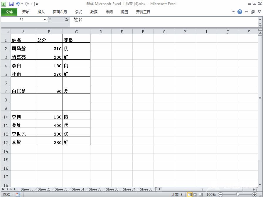 Excel表格中明明有数据但筛选空白怎么回事？