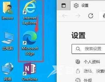 edge浏览器突然打不开了怎么办？edge无法打开解决方法