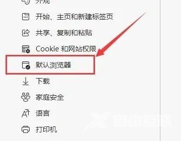 edge浏览器突然打不开了怎么办？edge无法打开解决方法