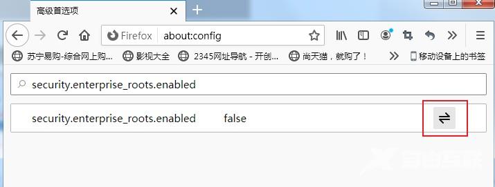 火狐浏览器提示连接不安全怎么取消？