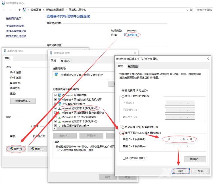 Edge浏览器打开自动跳转到反诈中心网页怎么办？