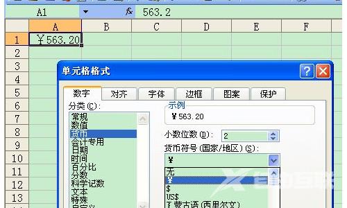 Excel输入数字会变怎么办？excel输入数字总是变成别的解决方法