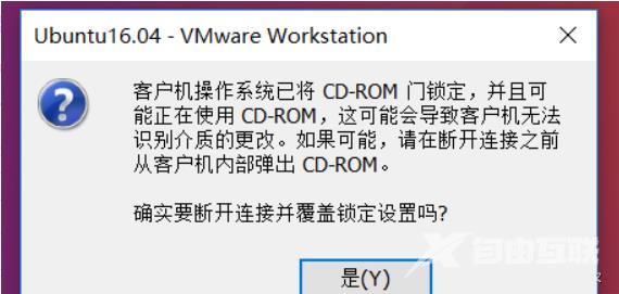 如何安装VMware Tools？VMware Tools详细安装步骤