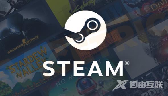 steam夏促几号2023？steam夏季促销时间介绍