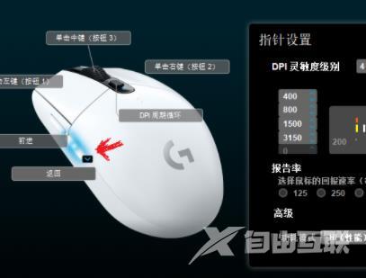 罗技驱动安装包点了没反应