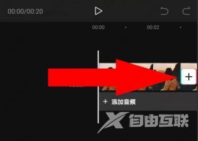 剪映倒计时特效怎么做？剪映制作321倒计时特效教程