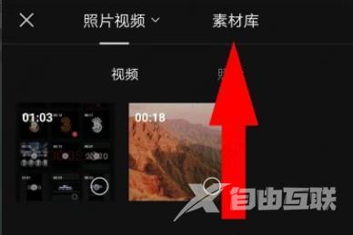 剪映倒计时特效怎么做？剪映制作321倒计时特效教程