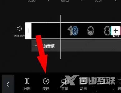 剪映倒计时特效怎么做？剪映制作321倒计时特效教程