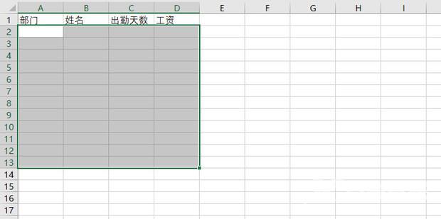 Excel表格添加文字自动生成边框怎么设置？