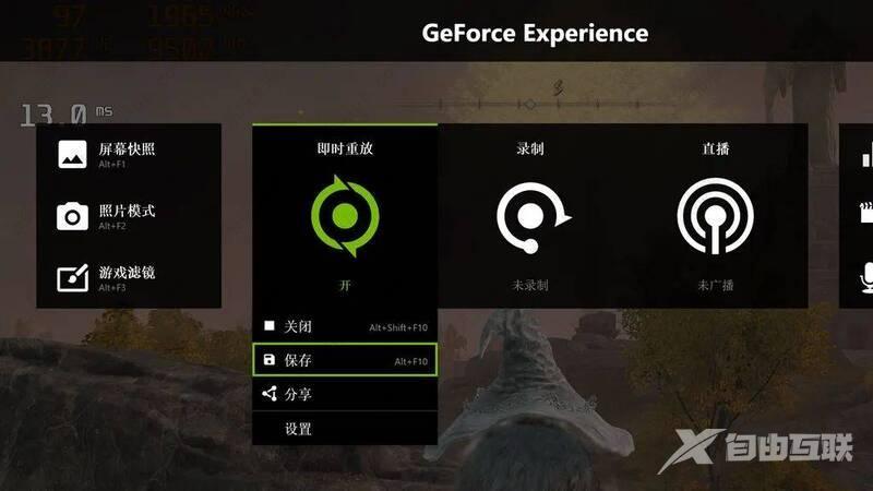 NVIDIA驱动程序怎么开启录制？N卡录屏快捷键是什么？