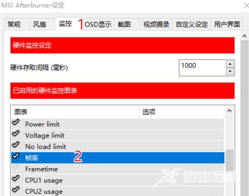 MSI Afterburner怎么超频？MSI Afterburner显卡超频操作