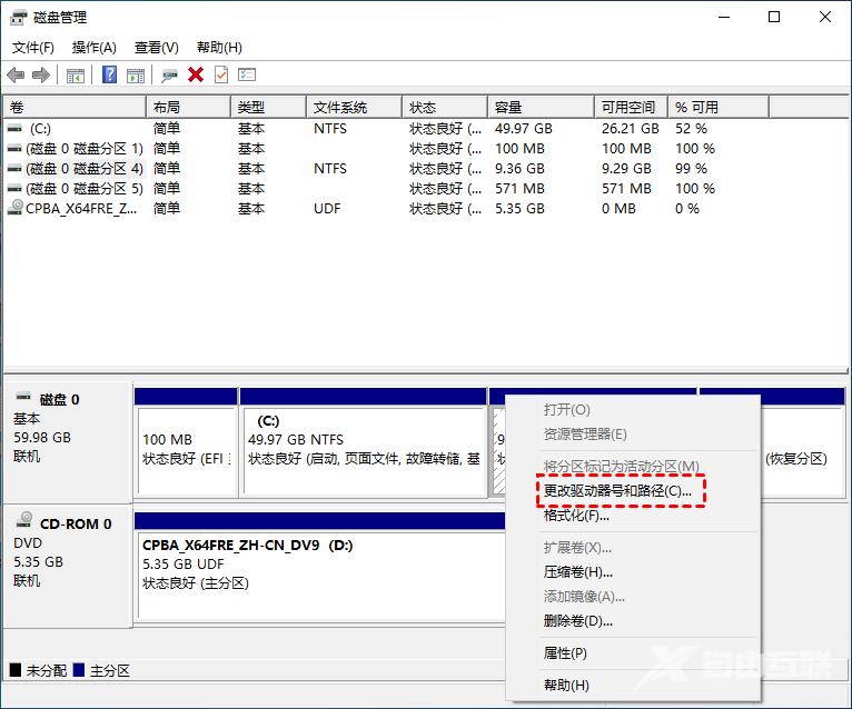 电脑硬盘消失只剩C盘如何恢复？教你三种方法