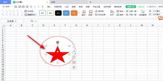 WPS制作电子印章圆形文字怎么制作?WPS制作电子印章教程