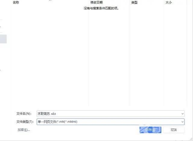 word转excel表格怎么转换不会乱？word文档表格复制后格式不变怎么弄