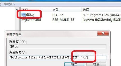 如何打开两个excel独立窗口？excel窗口独立打开不重叠的方法