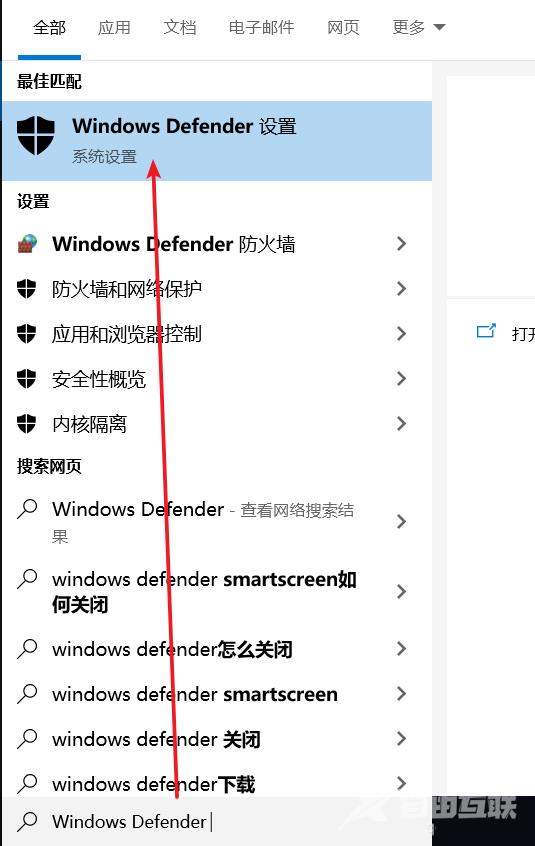 Microsoft Defender SmartScreen无法验证此文件是否安全是什么意思？