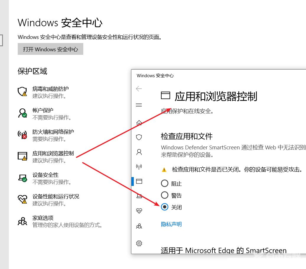 Microsoft Defender SmartScreen无法验证此文件是否安全是什么意思？