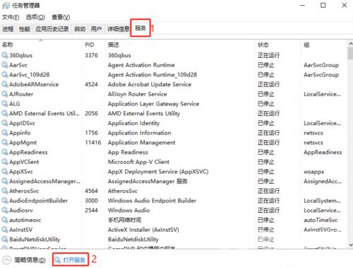 如何禁止edge浏览器自动更新？edge浏览器自动更新关闭方法