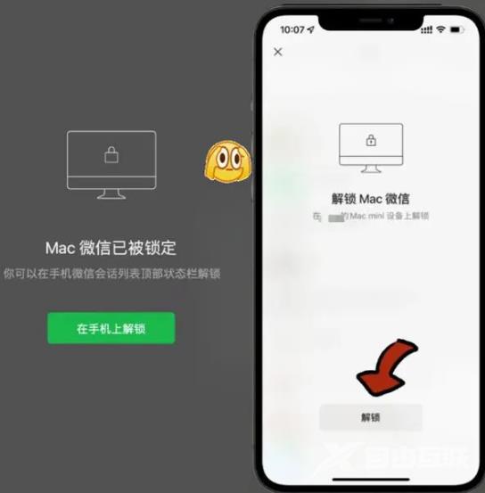 微信锁定功能是什么意思？微信锁定功能在哪里设置？