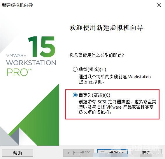 虚拟机怎么安装win7系统？详细安装教程