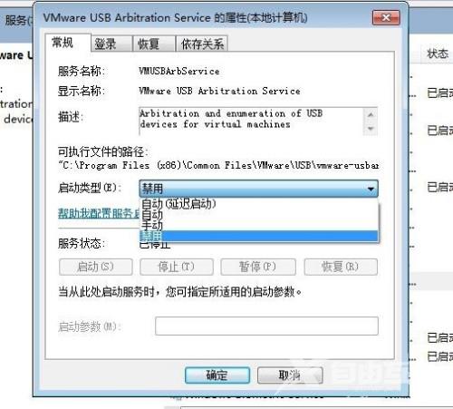 VMware虚拟机无法识别USB设备怎么办？