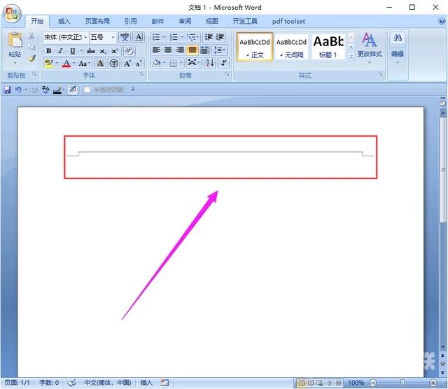 Word页眉上有一条线怎么去掉？Word删除页眉横线的方法
