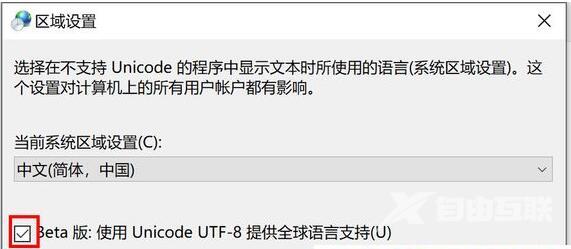 霍格沃茨之遗闪退怎么办？霍格沃茨之遗闪退解决方法