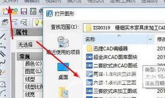 AutoCAD2020怎么设置图纸大小？AutoCAD2020设置图纸大小方法