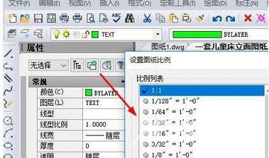 AutoCAD2020怎么设置图纸大小？AutoCAD2020设置图纸大小方法