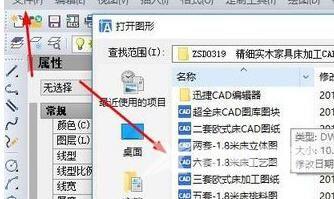 AutoCAD2020怎么设置图纸大小？AutoCAD2020设置图纸大小方法