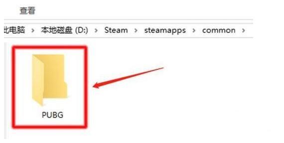 Steam游戏安装目录在哪里？Steam游戏安装目录路径