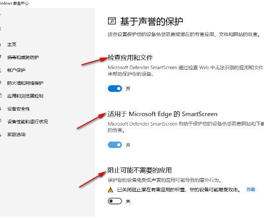 Edge浏览器无法下载文件怎么办？Edge无法下载文件解决方法