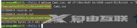 怎么从Linux命令行刻录镜像文件到DVD光盘中?