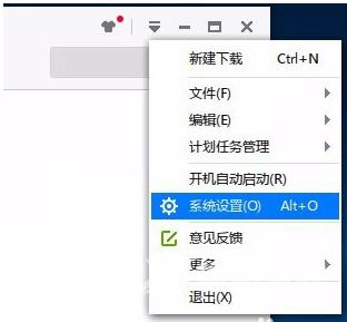 Win10系统Edge怎么关联迅雷？Edge浏览器关联迅雷操作步骤