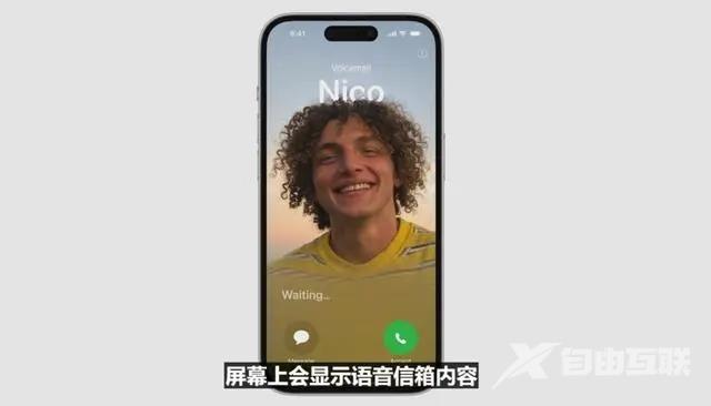 苹果iOS 17正式发布，将带来哪些新功能呢？