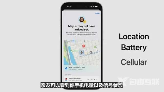 苹果iOS 17正式发布，将带来哪些新功能呢？